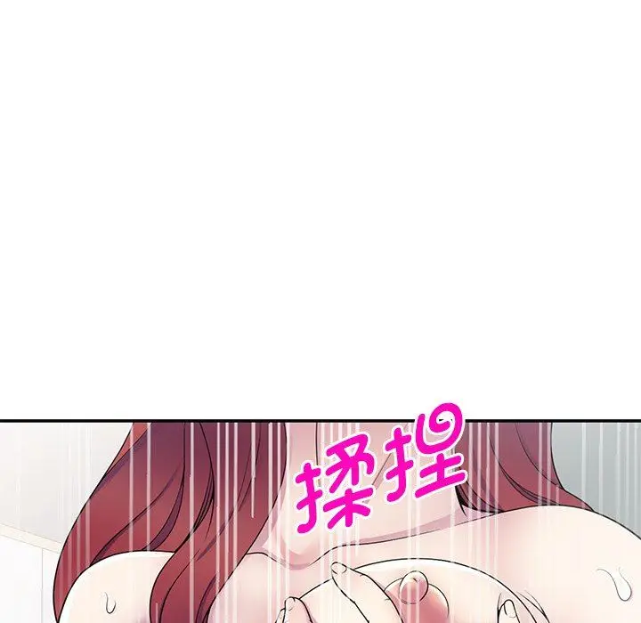 漫画《别叫我老师》第7话第24张图