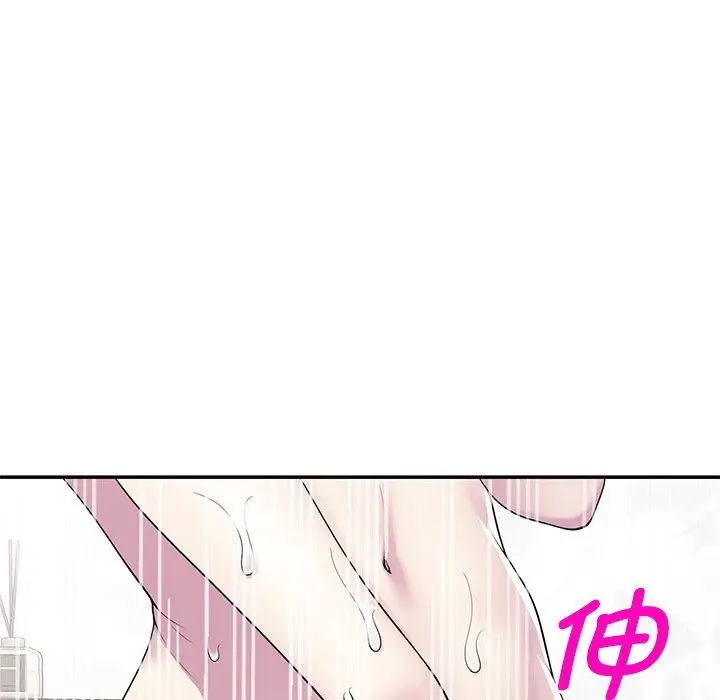 漫画《别叫我老师》第7话第27张图