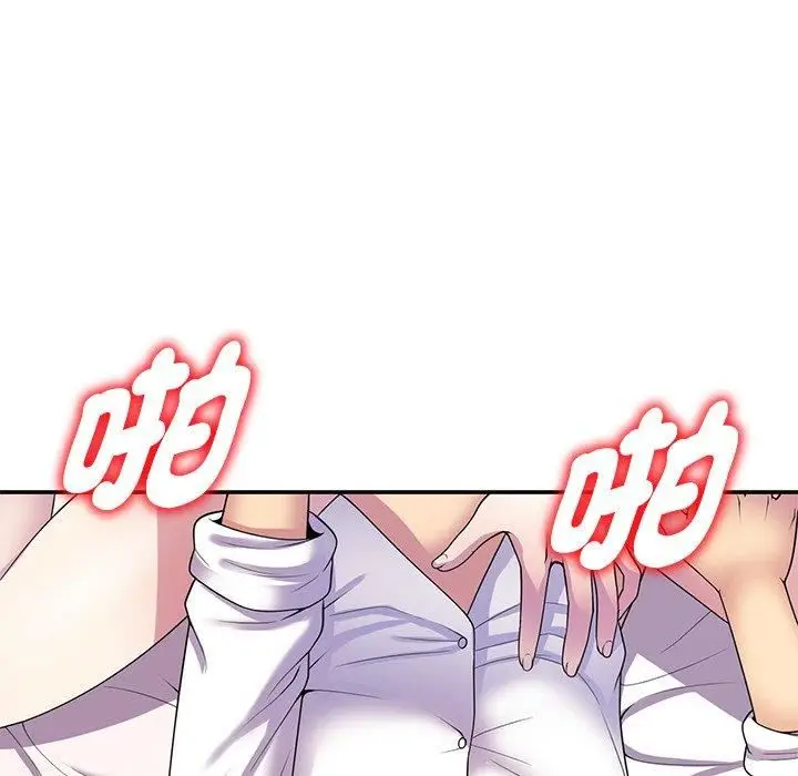 漫画《别叫我老师》第8话第33张图