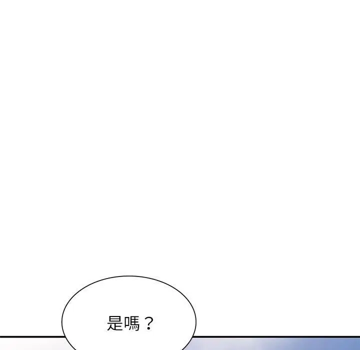 漫画《别叫我老师》第8话第64张图
