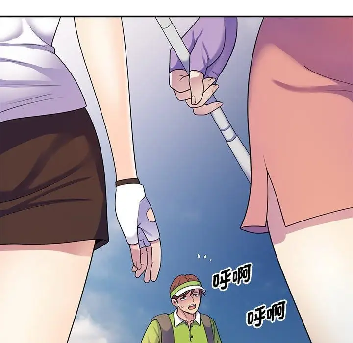 漫画《别叫我老师》第8话第68张图