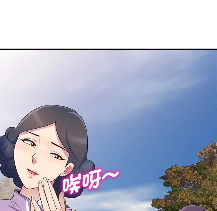 漫画《别叫我老师》第8话第82张图