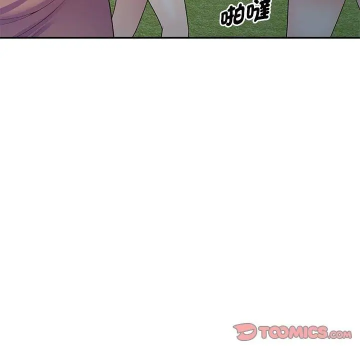 漫画《别叫我老师》第8话第84张图