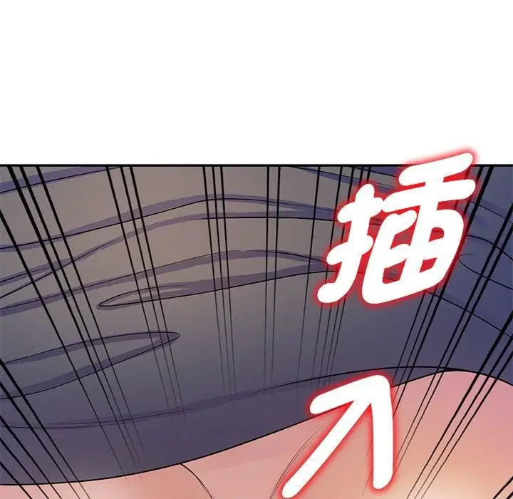 漫画《别叫我老师》第12话第112张图