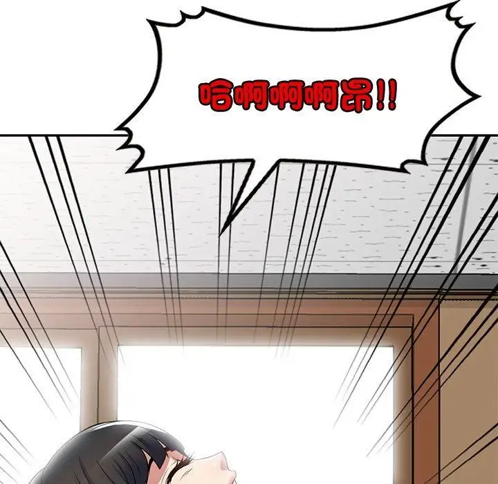 漫画《别叫我老师》第12话第125张图