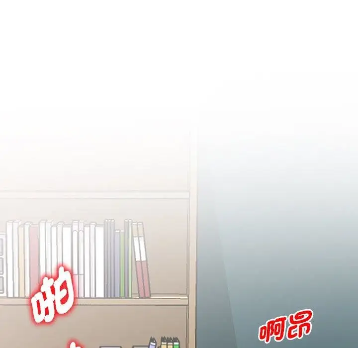 漫画《别叫我老师》第12话第139张图