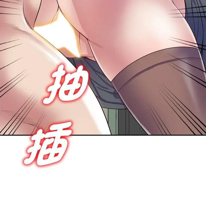 漫画《别叫我老师》第12话第168张图