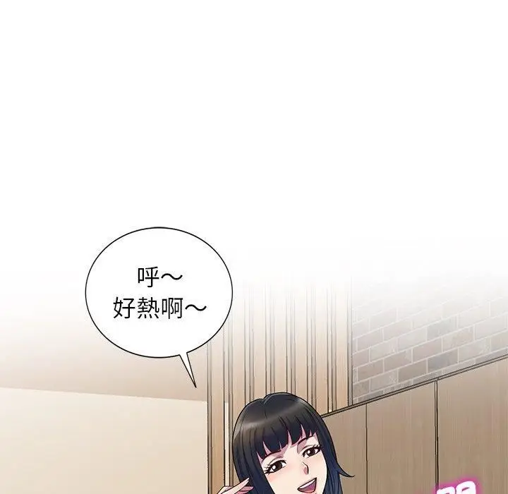 漫画《别叫我老师》第12话第18张图