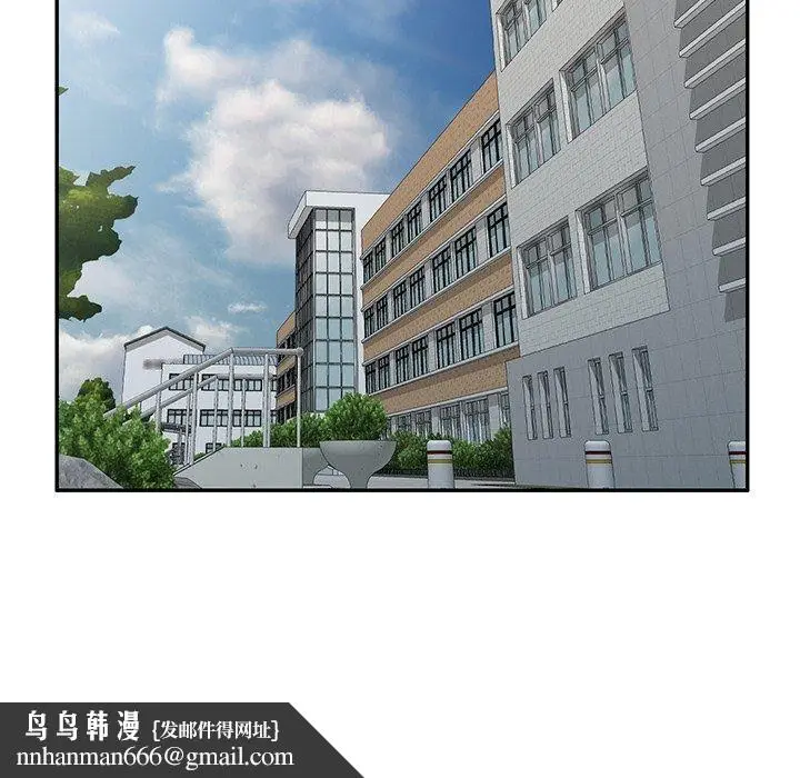 漫画《别叫我老师》第12话第191张图
