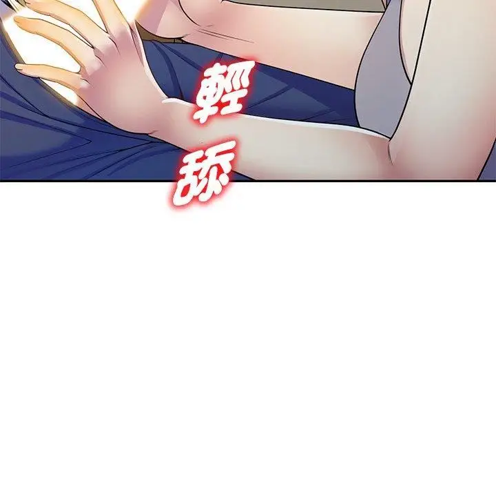 漫画《别叫我老师》第12话第77张图