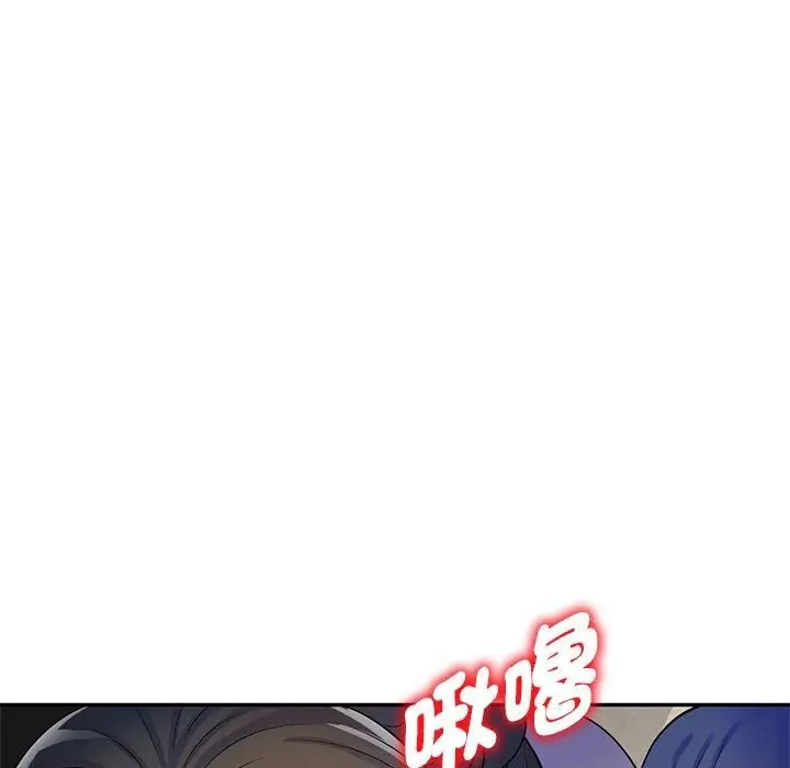 漫画《别叫我老师》第12话第78张图