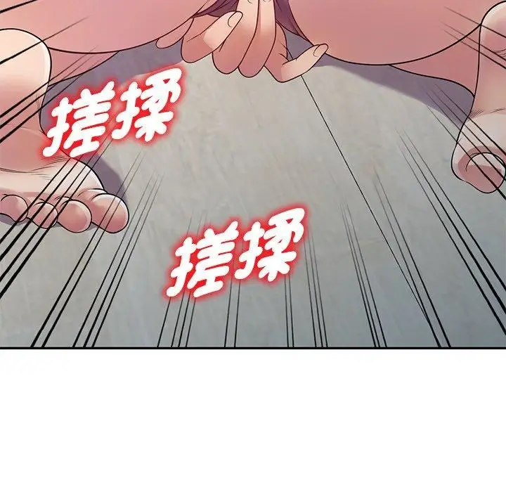 漫画《别叫我老师》第12话第87张图