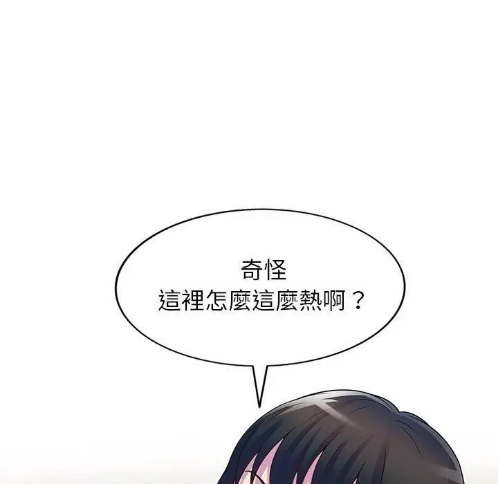 漫画《别叫我老师》第12话第9张图