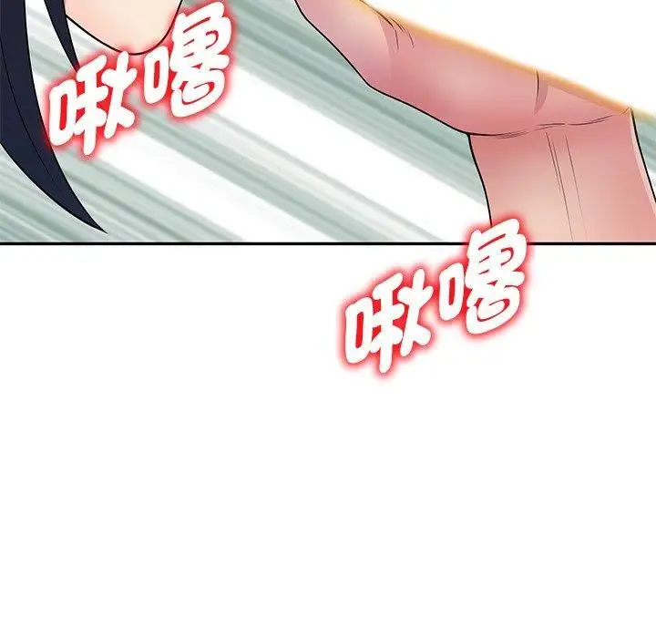 漫画《别叫我老师》第12话第90张图
