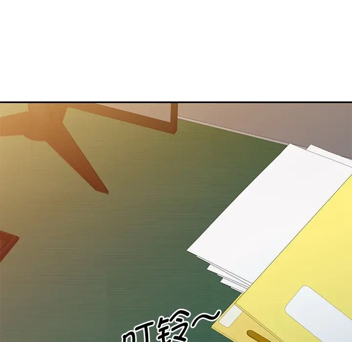 漫画《别叫我老师》第3话第125张图