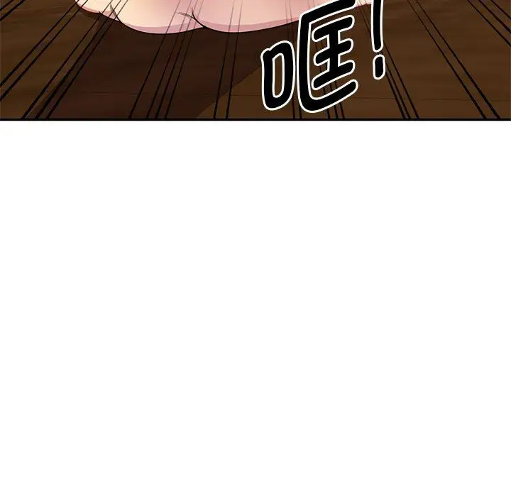 漫画《别叫我老师》第3话第32张图