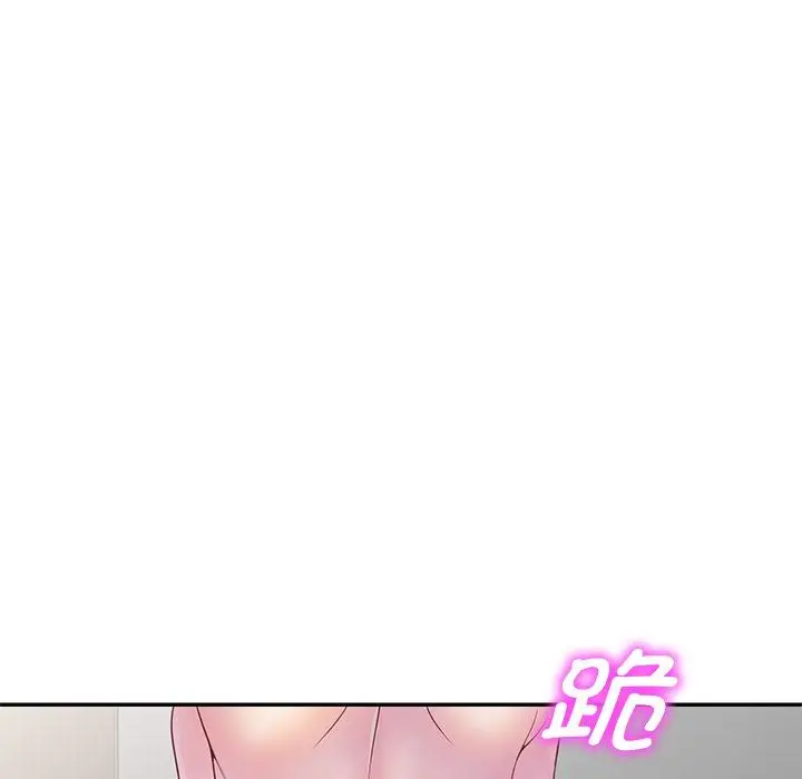 漫画《别叫我老师》第3话第60张图