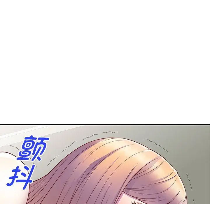 漫画《别叫我老师》第3话第73张图