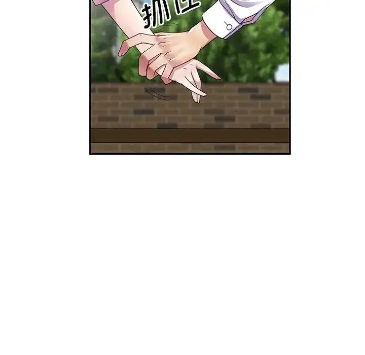 漫画《别叫我老师》第20话第114张图