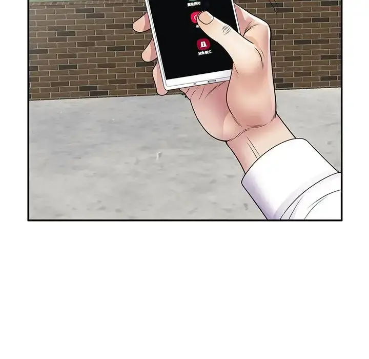漫画《别叫我老师》第20话第136张图