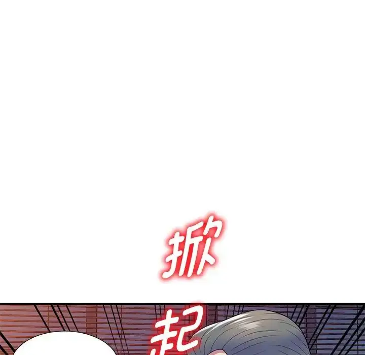 漫画《别叫我老师》第20话第55张图