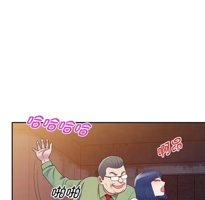 漫画《别叫我老师》第20话第61张图
