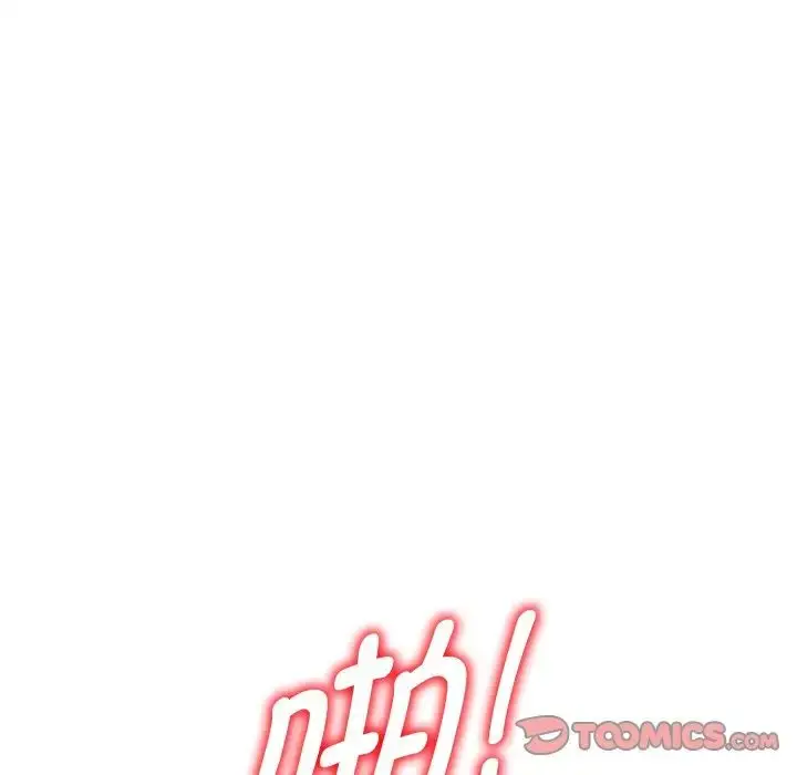 漫画《别叫我老师》第20话第76张图