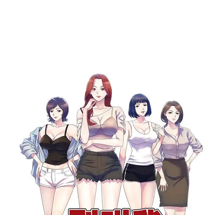 漫画《别叫我老师》第4话第15张图