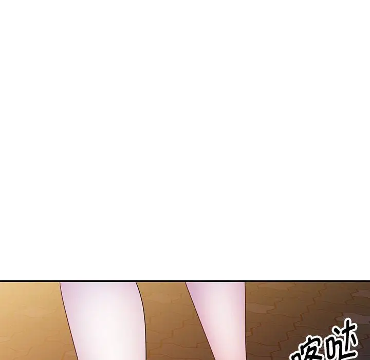 漫画《别叫我老师》第4话第34张图