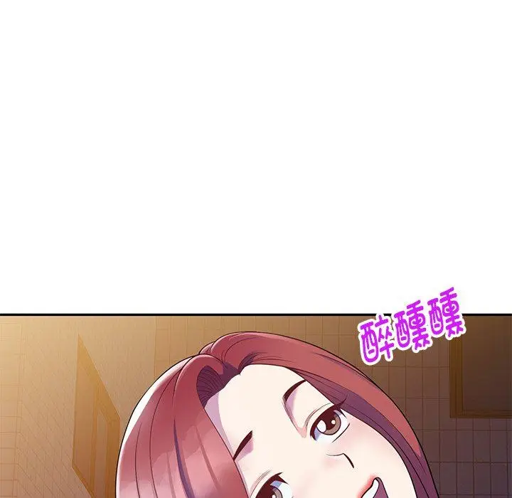 漫画《别叫我老师》第4话第45张图