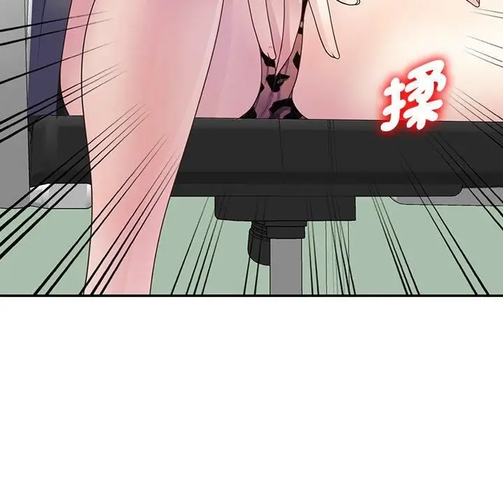漫画《别叫我老师》第10话第159张图