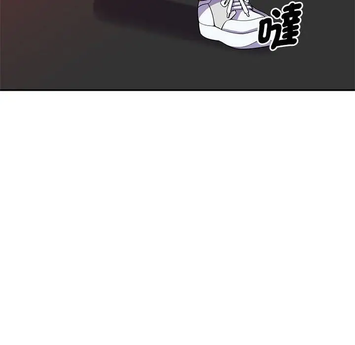 漫画《别叫我老师》第10话第21张图