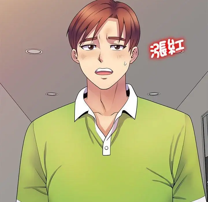 漫画《别叫我老师》第10话第49张图