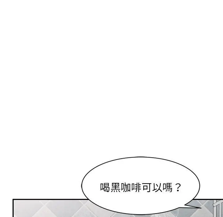 漫画《别叫我老师》第10话第65张图