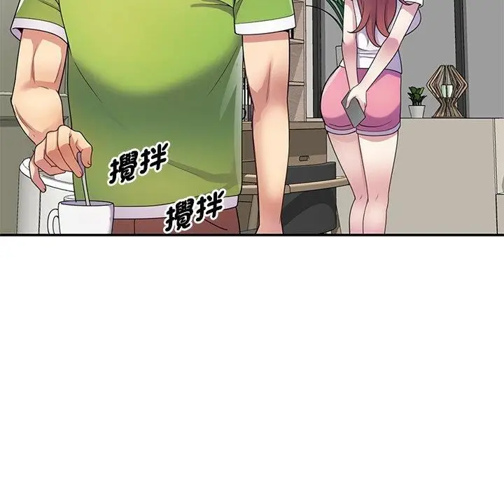 漫画《别叫我老师》第10话第69张图