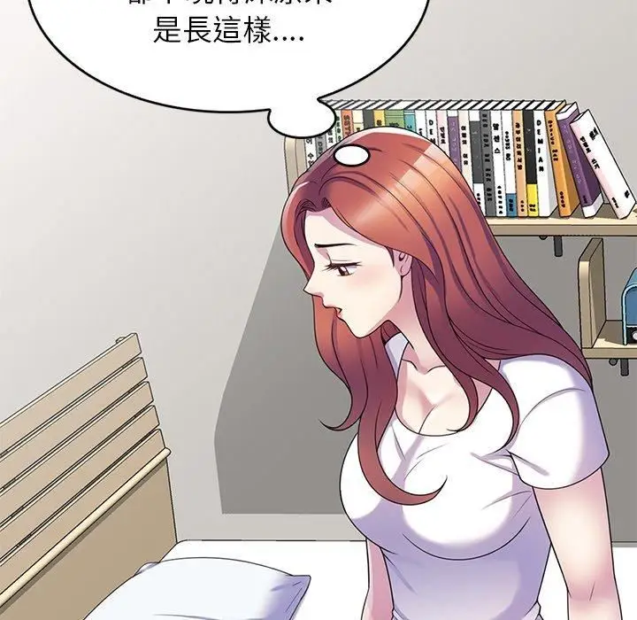漫画《别叫我老师》第10话第71张图