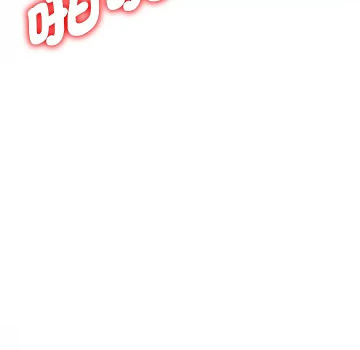 漫画《别叫我老师》第10话第80张图