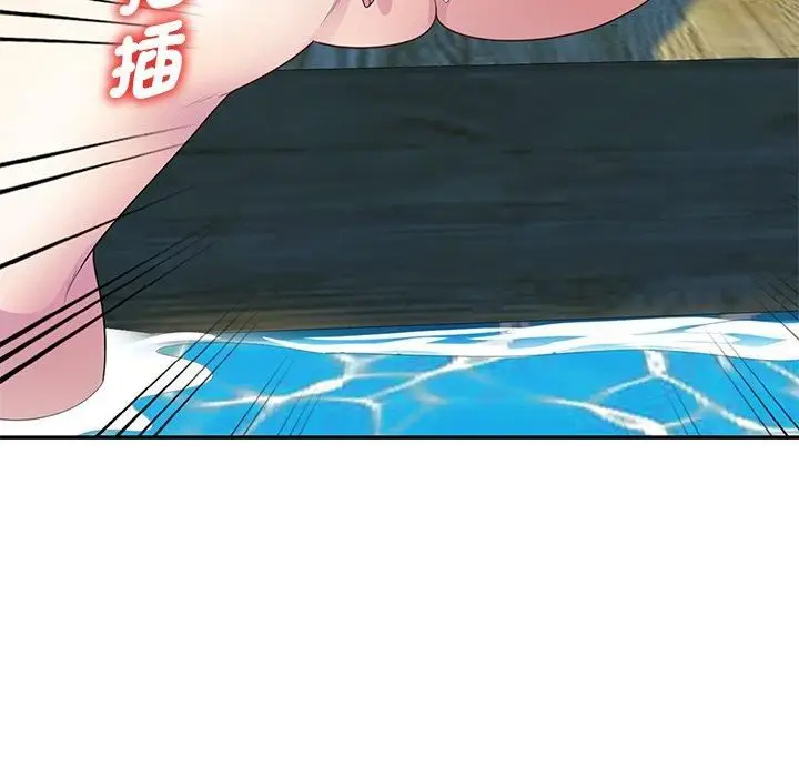 漫画《别叫我老师》第9话第110张图