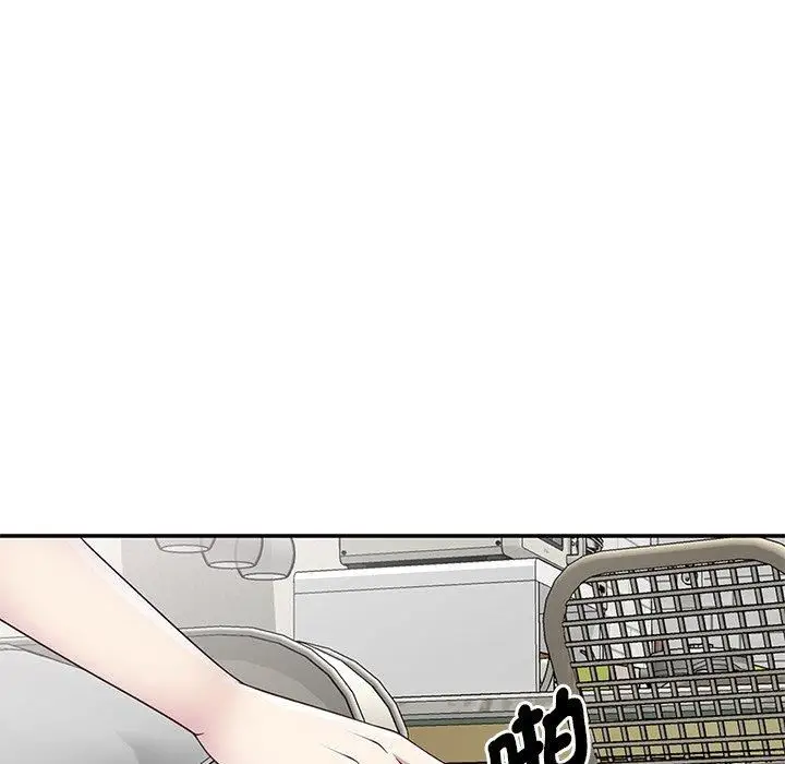 漫画《别叫我老师》第9话第121张图