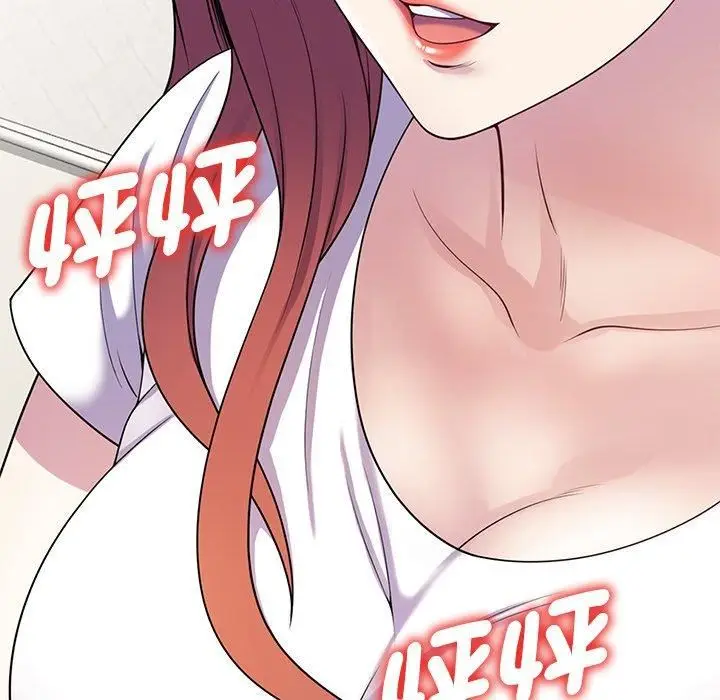 漫画《别叫我老师》第9话第130张图
