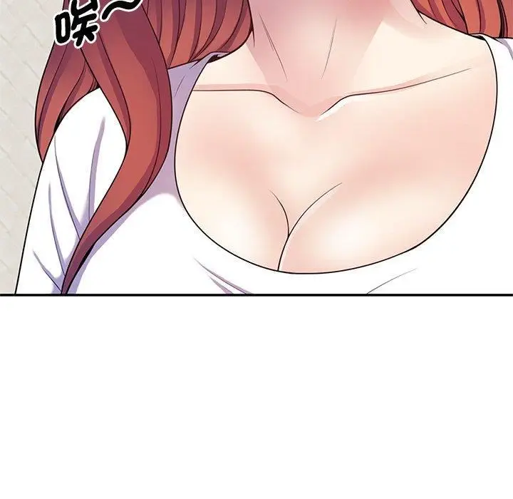 漫画《别叫我老师》第9话第139张图