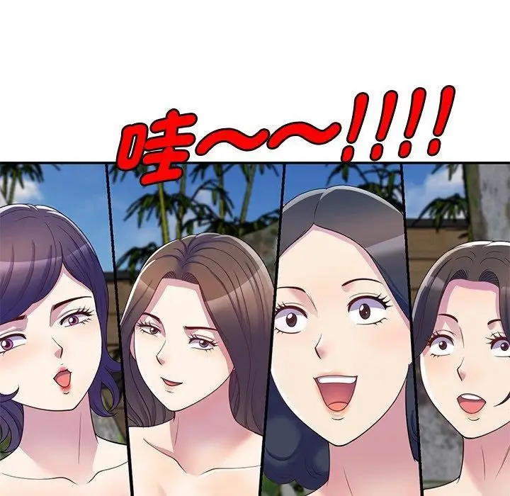 漫画《别叫我老师》第9话第22张图