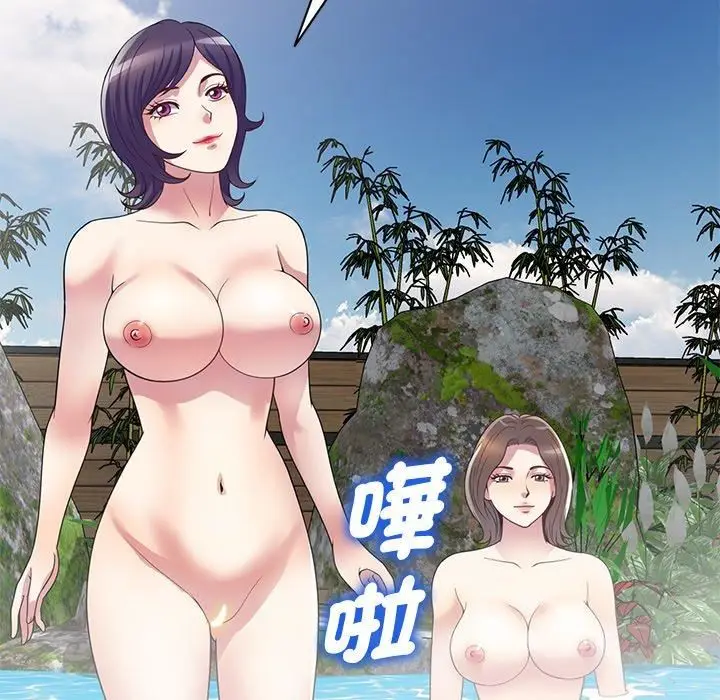 漫画《别叫我老师》第9话第33张图