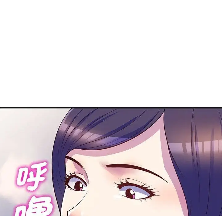 漫画《别叫我老师》第9话第52张图