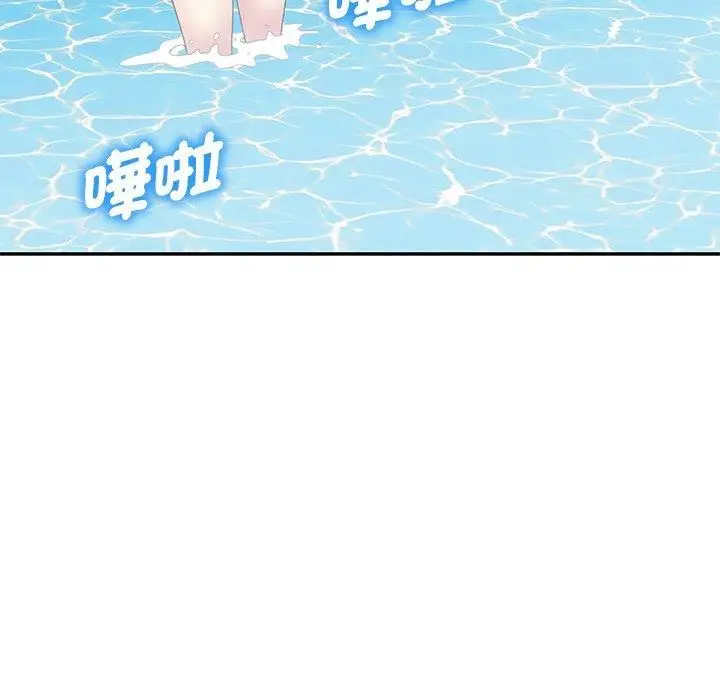 漫画《别叫我老师》第9话第62张图