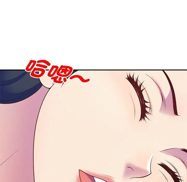漫画《别叫我老师》第9话第99张图