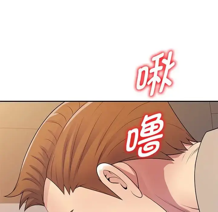 漫画《别叫我老师》第18话第132张图