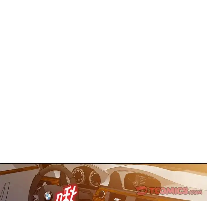 漫画《别叫我老师》第18话第135张图