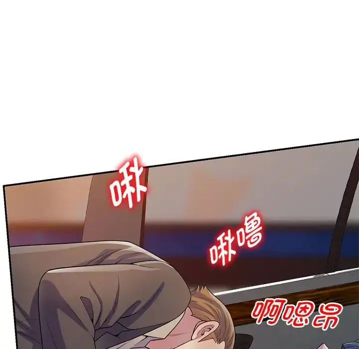 漫画《别叫我老师》第18话第144张图
