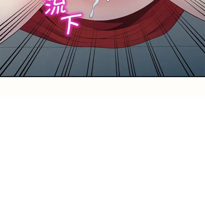 漫画《别叫我老师》第5话第112张图
